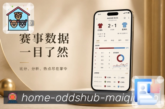 <strong>买球站</strong>今日明日栏目预览