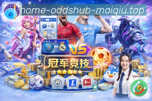 赛事直播