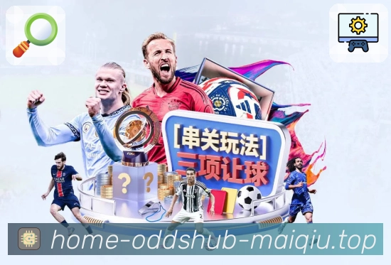 买球站高频球迷App